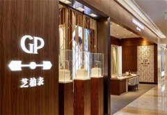 芝柏手表表壳坏了处理技巧深度解析